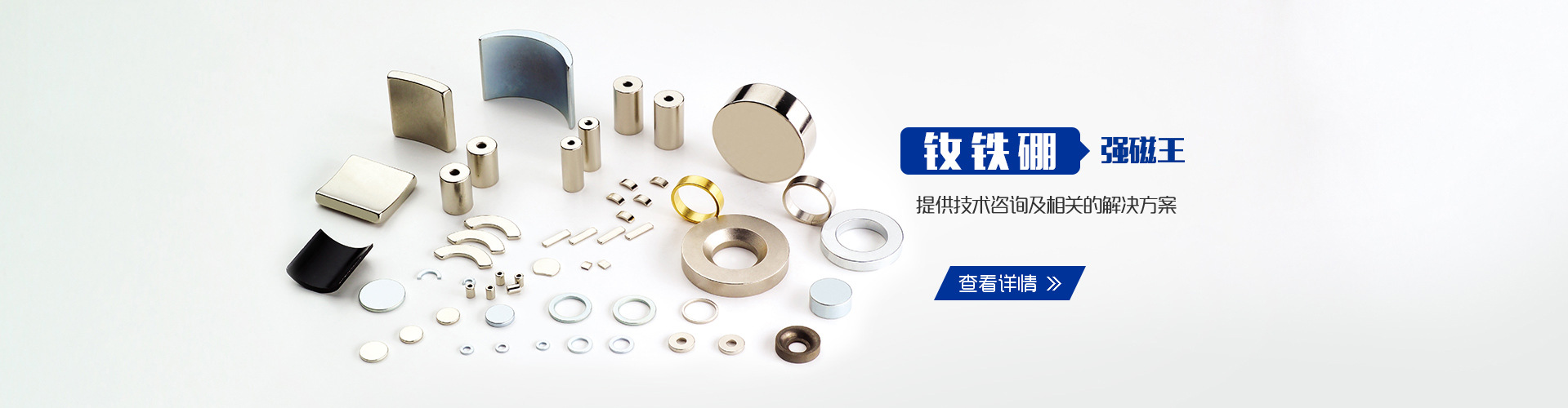 熱敏型促進劑，應(yīng)用于B階固化體系，便于運輸和二次加工成型